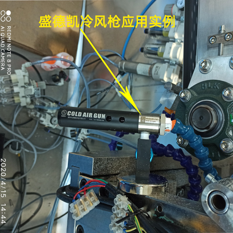 冷風槍案例 冷風槍案例
